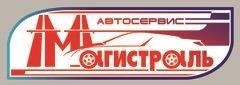 Часы Работы Магазина Магистраль